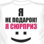 file_13909332
