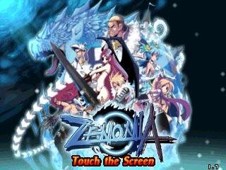 zenonia 1.7
