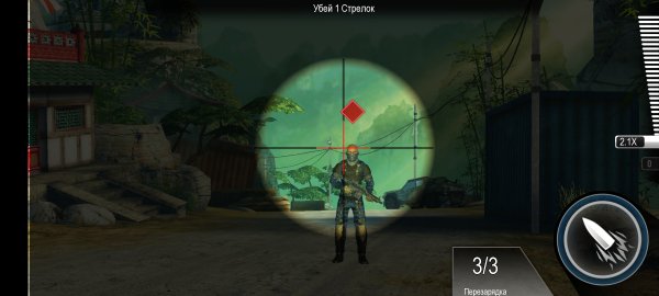 Kill Shot Bravo 13.1