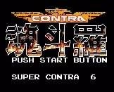 Super Contra 6 Hack