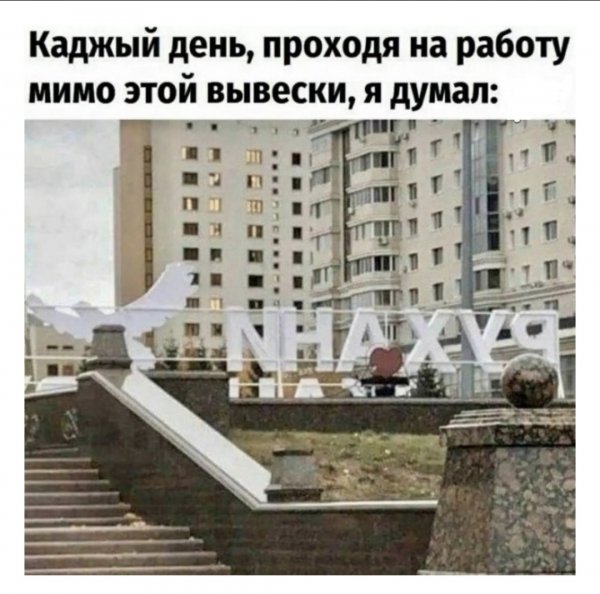 Вывеска