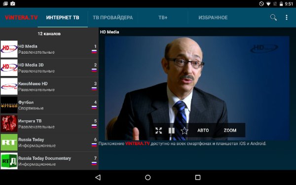 tv.vintera.smarttv.premium.18