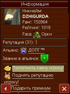 twwkScr-