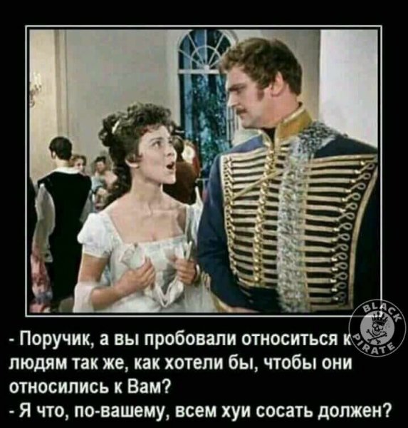 Вот так!)