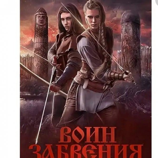 Елена Счастная