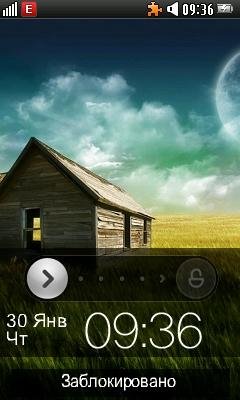 ScreenLock