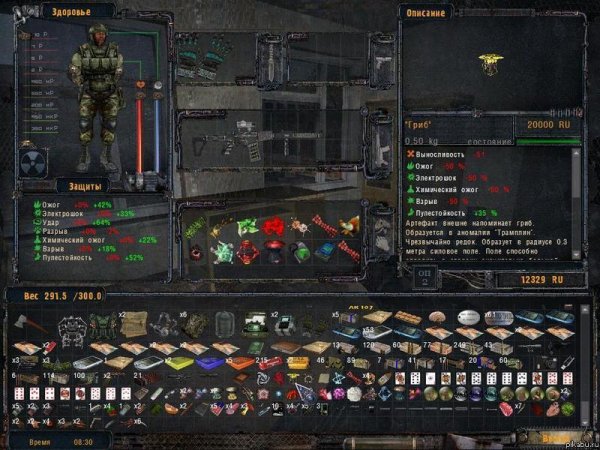 Отключение радиации от артов