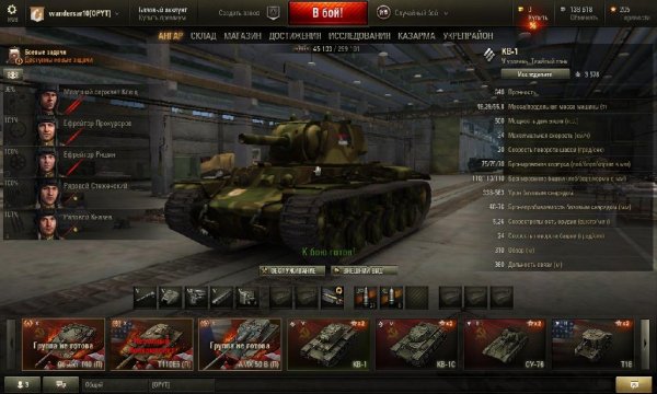 KV1 1