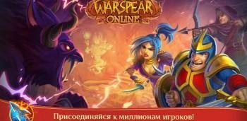 Warspear-Online-v6-0-0