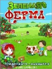 Green Farm Nokia 240x320 s40v6 Сенсор