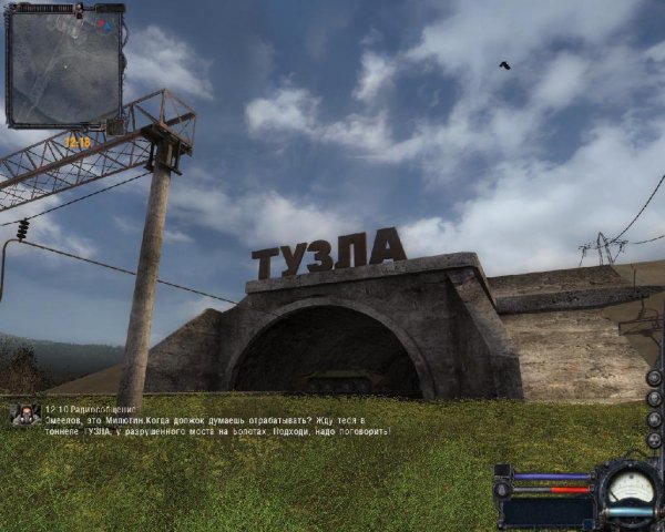 Змеелов Мод v2.17 Final