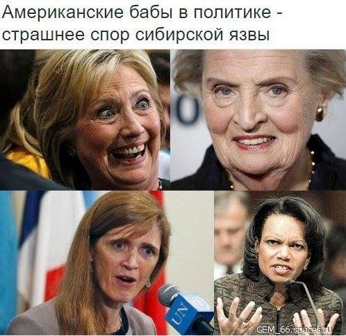 Красотки сша