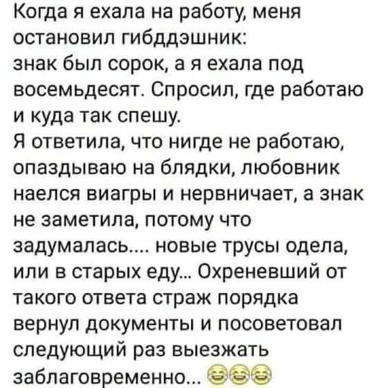 file_99534247