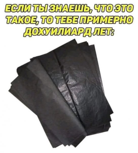 FB IMG 1757357784391