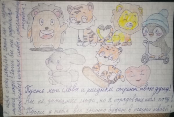 С днём рождения !