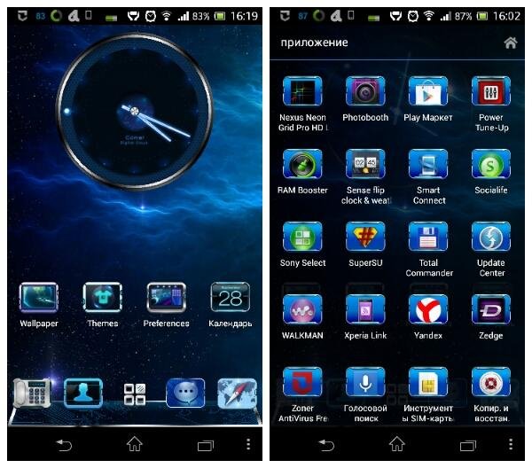 Comet launcher 1.3.13