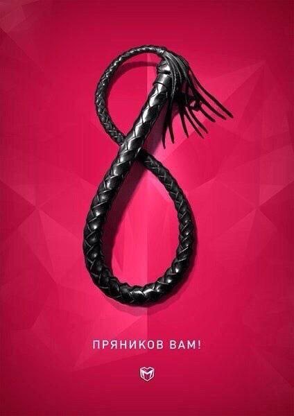 Пряников вам