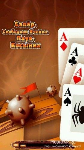 4 in 1 wingames v1.01.1