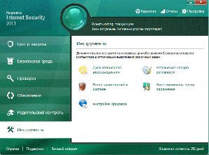 Kis 2011 Skin2