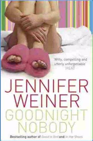 Дженнифер Вайнер - Всем спокойной ночи