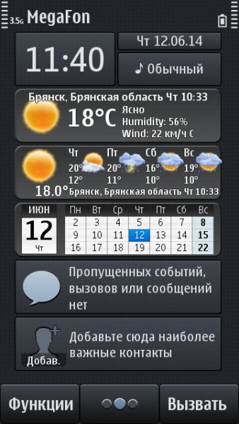 qooCalendar