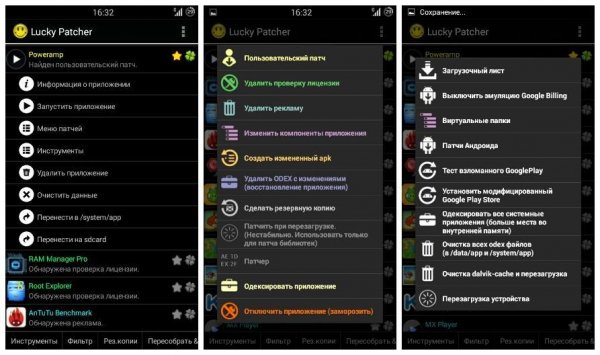 LuckyPatcher-v4.6.8