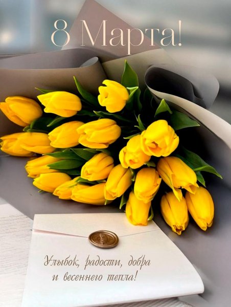 IMG 20250307 191345 521