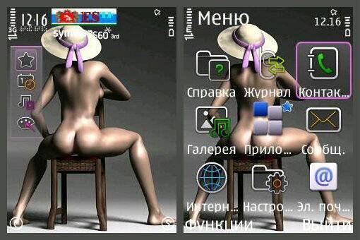 theme 790