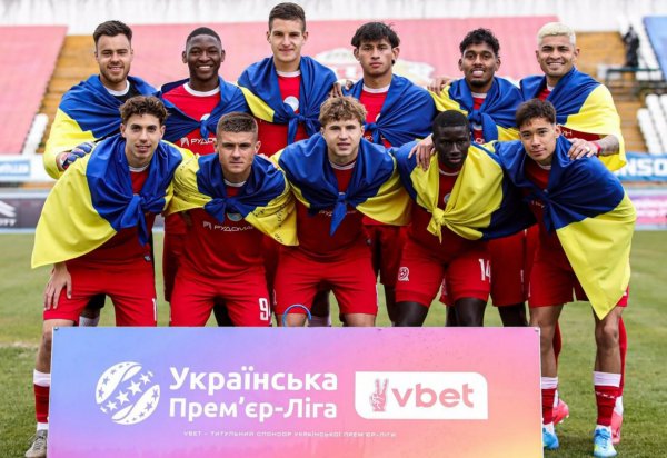 Кривбас