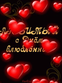 ЛюбимыйСднёмВлюбл