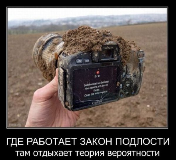 Да уж...