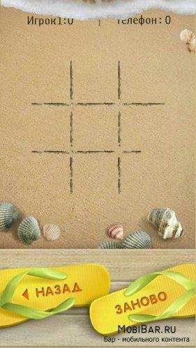 Tic Tac Lite RU