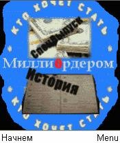 milliorder 2 historic HARD