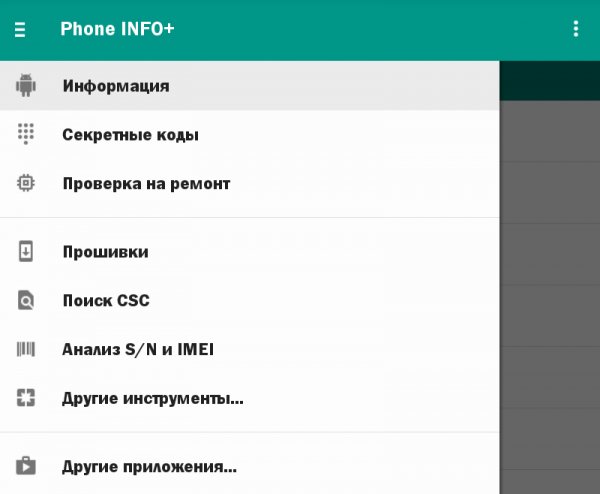 Phone INFO Plus v3.4.6 Patched