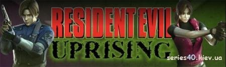 Resident Evil Uprising (Полная Версия)