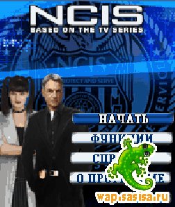 NCIS Based On The TV Series