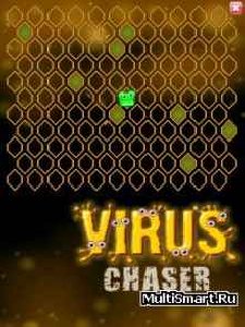 virus chaser 1