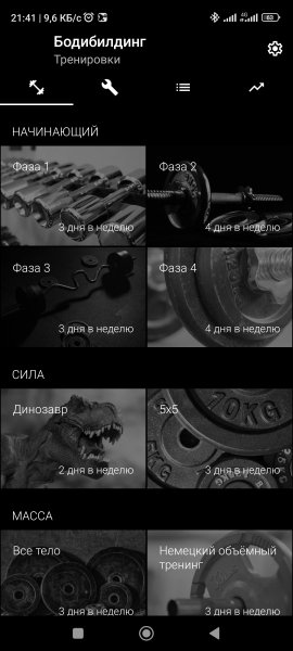 Bodybuilding-4.11