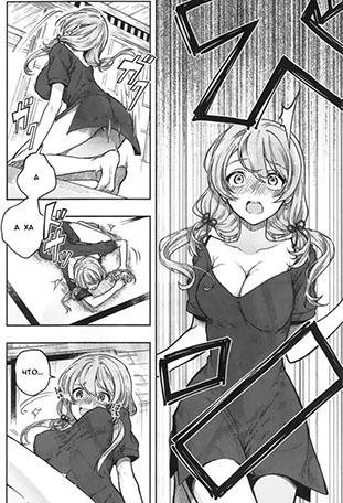 Kono Shima 32