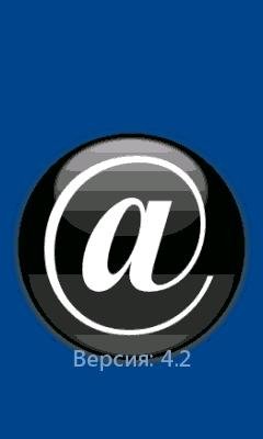 MAIL AGENT v4.2.01Cursiv