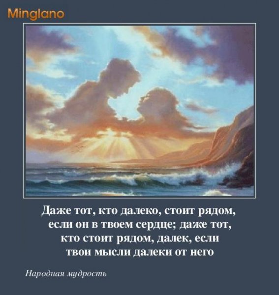 kartinki-lyubov-na-rasstoyanii-s-nadpisy