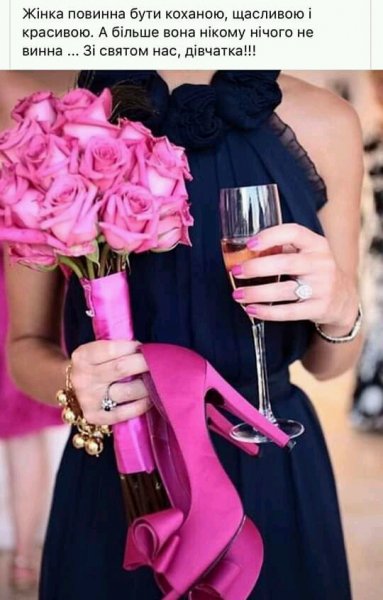 FB IMG 15856522491572546