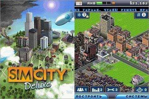 Simcity deluxe s40 RUS