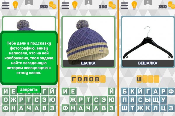 Где логика?