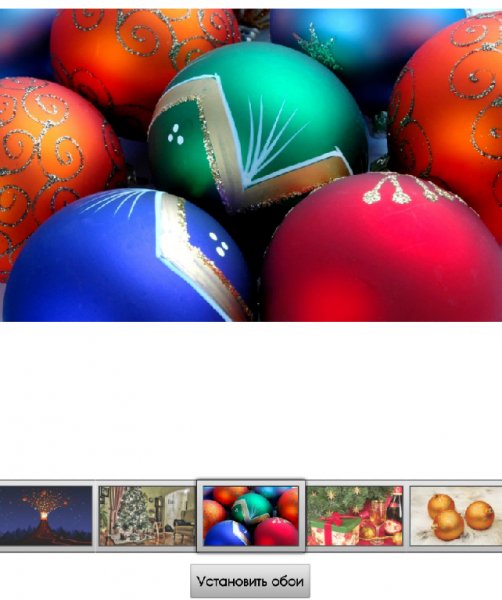 Christmas Wallpaper 2 0