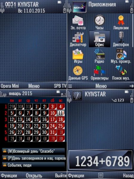 B.Blue v2 by Bolena 9.1-9.3