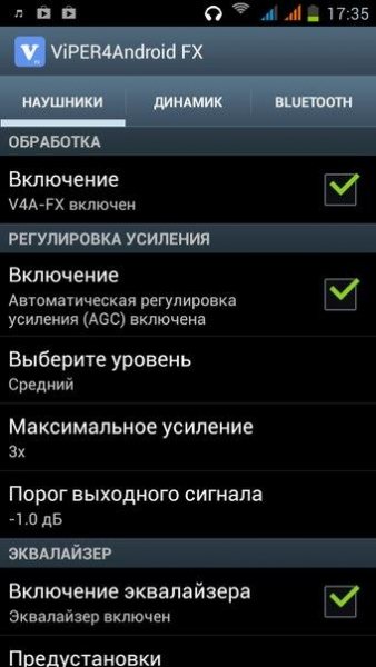 ViPER4Android FX A4.x 2.3.3.0 rus by Sot