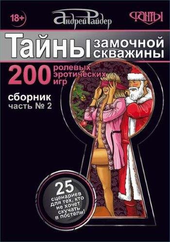 Заблокирован Разблокирован