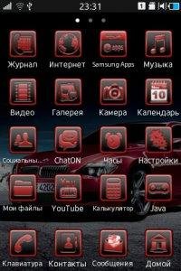 Autotheme