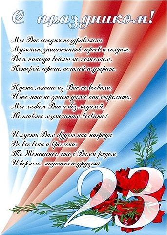 file_27945041